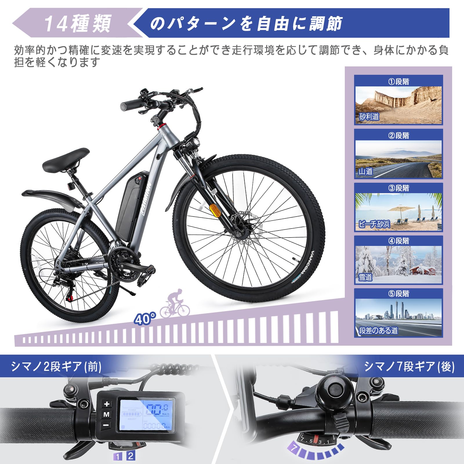 VANDITK 電動マウンテンバイク　26インチ VANDITK 電動マウンテンバイク 26インチ VANDITK 電動マウンテンバイク